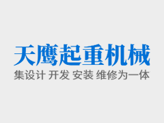 双梁起重机如何运作？